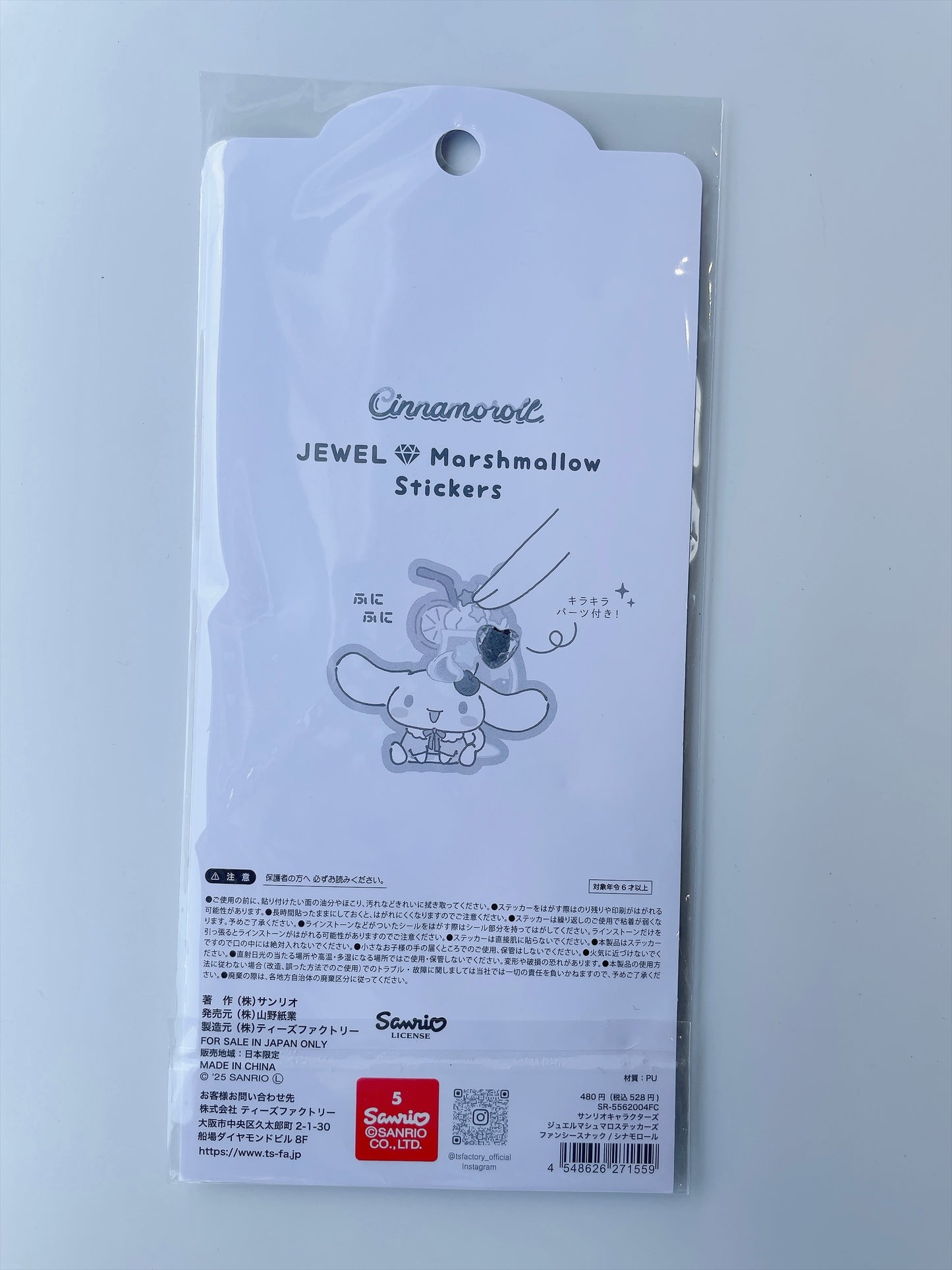 +Sanrio+ Jewel Marshmallow stickers | CINNAMON