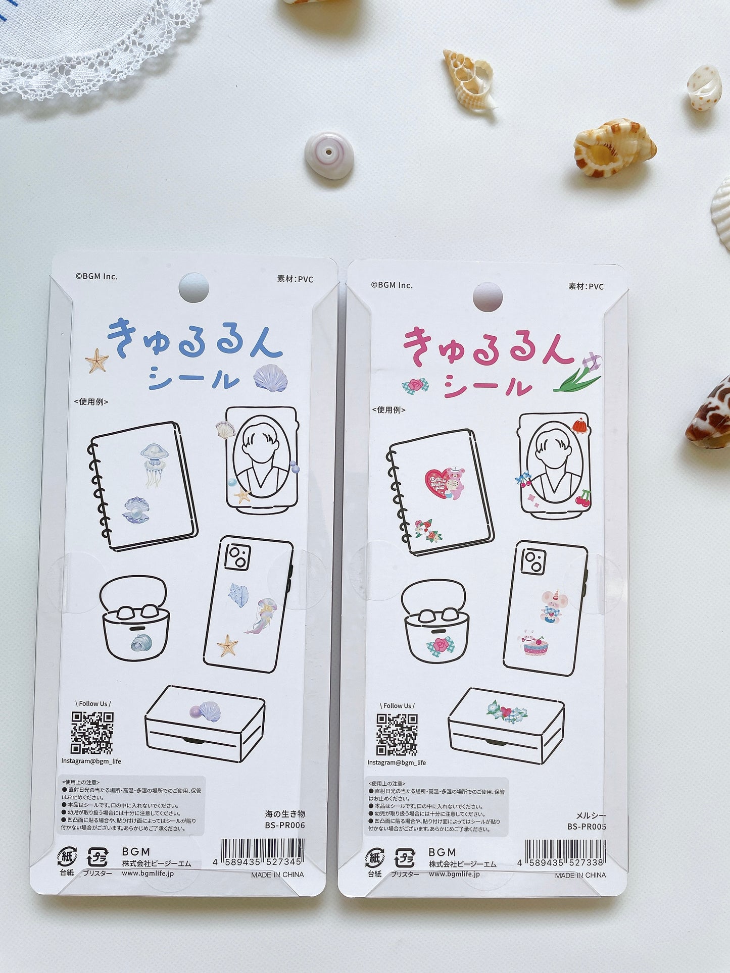 +BGM+ きゅるるんシール