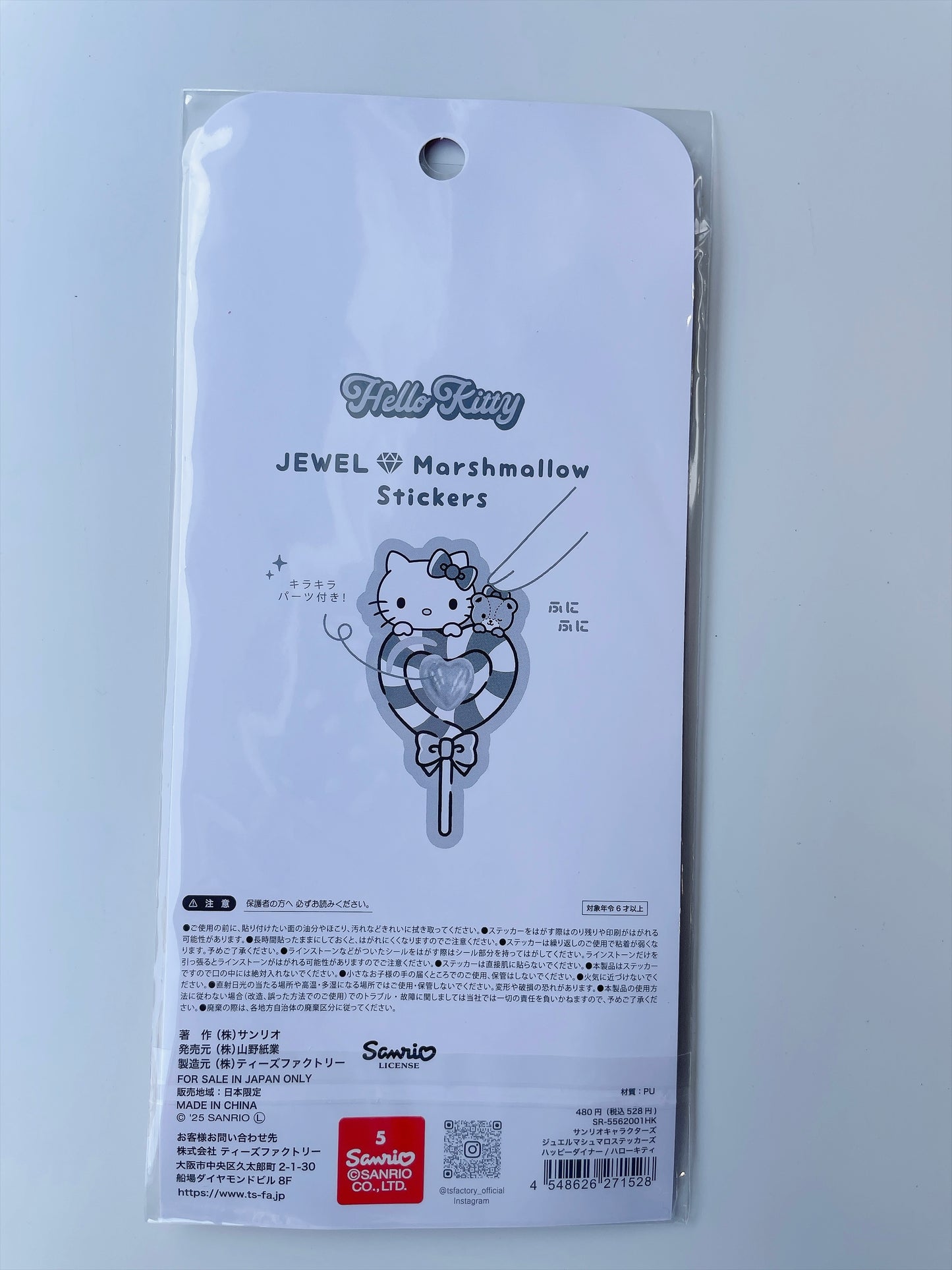 +Sanrio+ Jewel Marshmallow stickers | HELLO KITTY